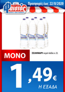 ΑΦ-6