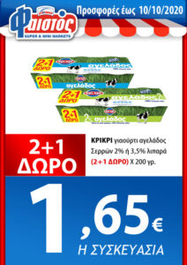 ΑΦ-ΣΕΠΤ_10