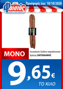 ΑΦ-ΣΕΠΤ_12