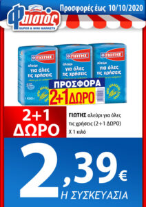 ΑΦ-ΣΕΠΤ_3