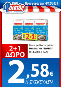 ΑΦ-ΝΟΕ-1
