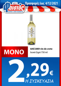 ΑΦ-ΝΟΕ-6
