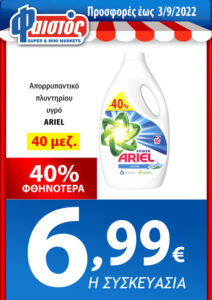 ΑΦ-ΑΥΓ-9